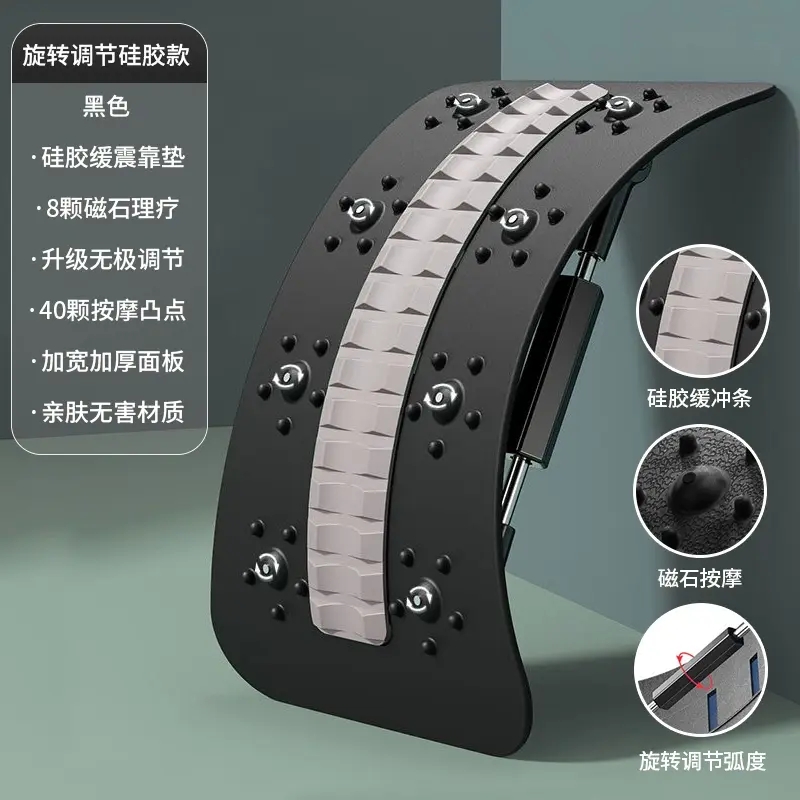 男士专用加固腰椎间盘突出牵引器腰部舒缓腰垫矫正脊椎护腰拉伸器