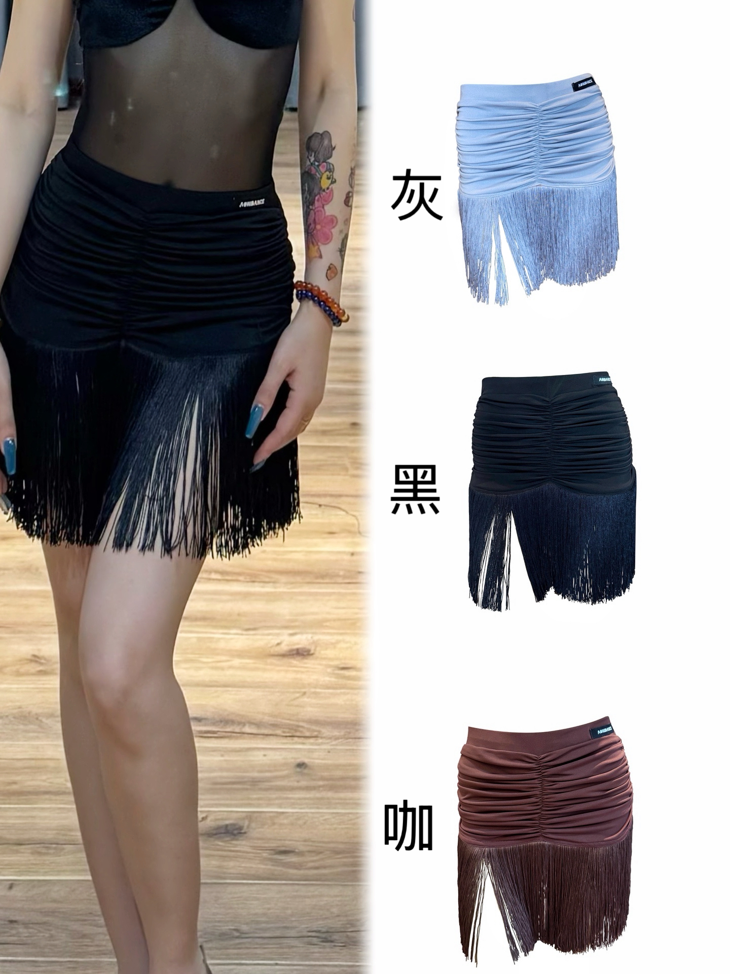 傲睨舞服新款褶皱流苏裙拉丁舞半身裙自带底裤国标舞百搭裙子Q82