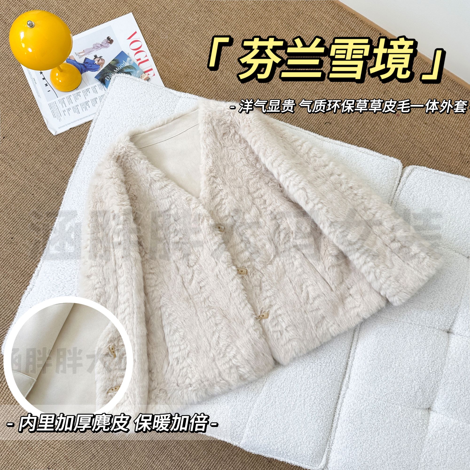 【涵胖胖新品】芬兰雪境~洋气皮毛一体外套KY25282-【S】