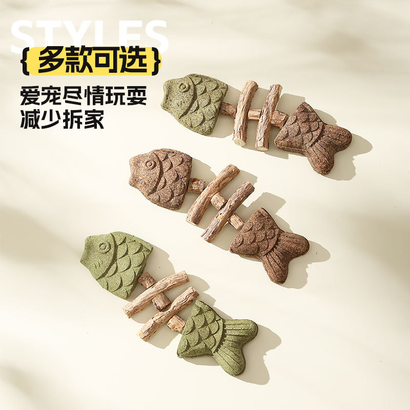 猫咪玩具鱼骨头木天蓼猫薄荷磨牙棒仿真鱼磨牙耐咬自嗨解闷逗猫棒