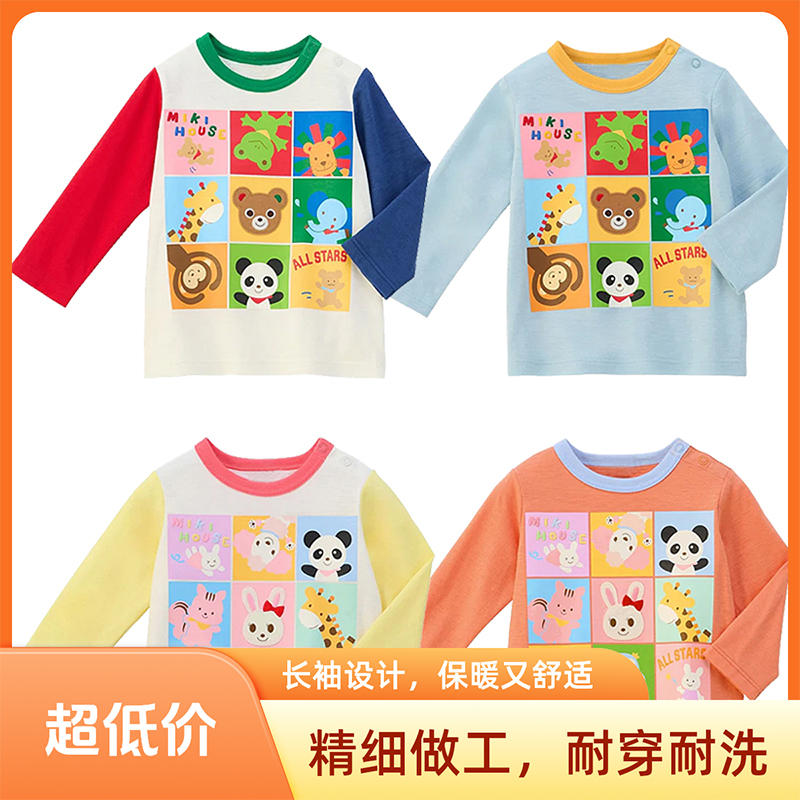 新款童装 男女儿童秋季款卡通小熊小兔九宫格刺绣印花长袖
