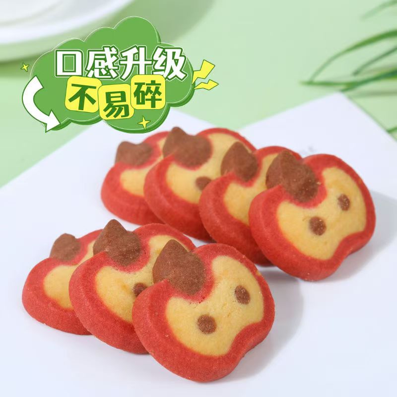 卡通苹果牛乳味苹果曲奇饼干早餐牛奶多种口味组合饼干整箱批发