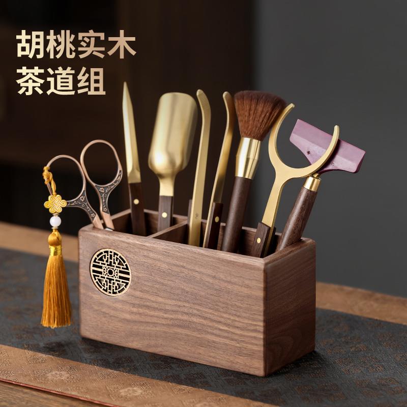 苏泊尓胡桃木茶道六君子套装功夫茶具茶台配件用品大全泡茶工具茶