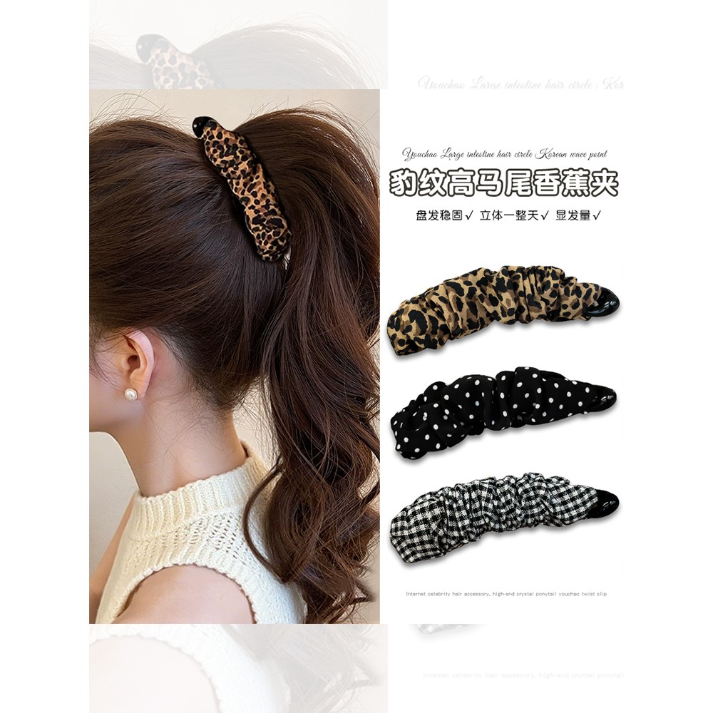覆古豹纹波点香蕉夹高级感马尾扭扭竖夹后脑勺发夹子横夹发卡头饰