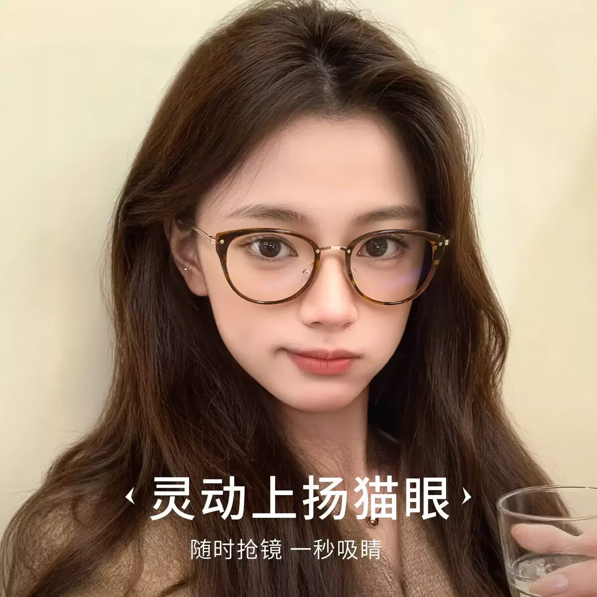 时髦摩登玳瑁色猫眼眼镜女近视可配度数上扬灵动修饰脸型眼睛镜架
