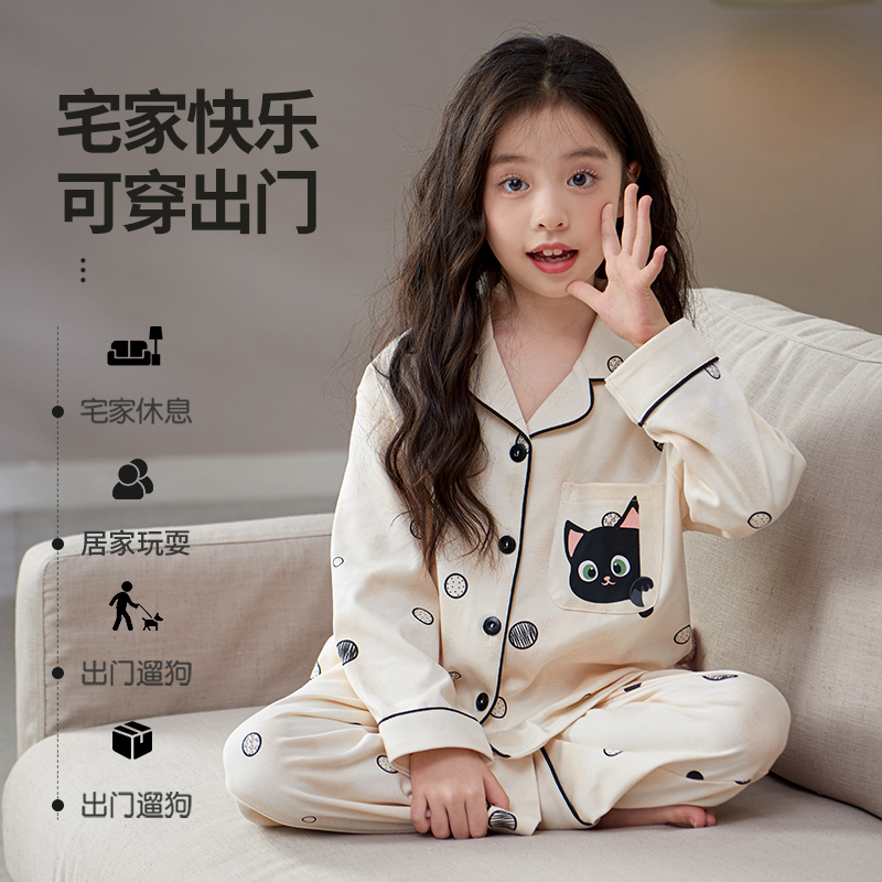2025新款流行睡衣女童春秋季纯棉长袖薄款儿童女孩秋款大童家居服