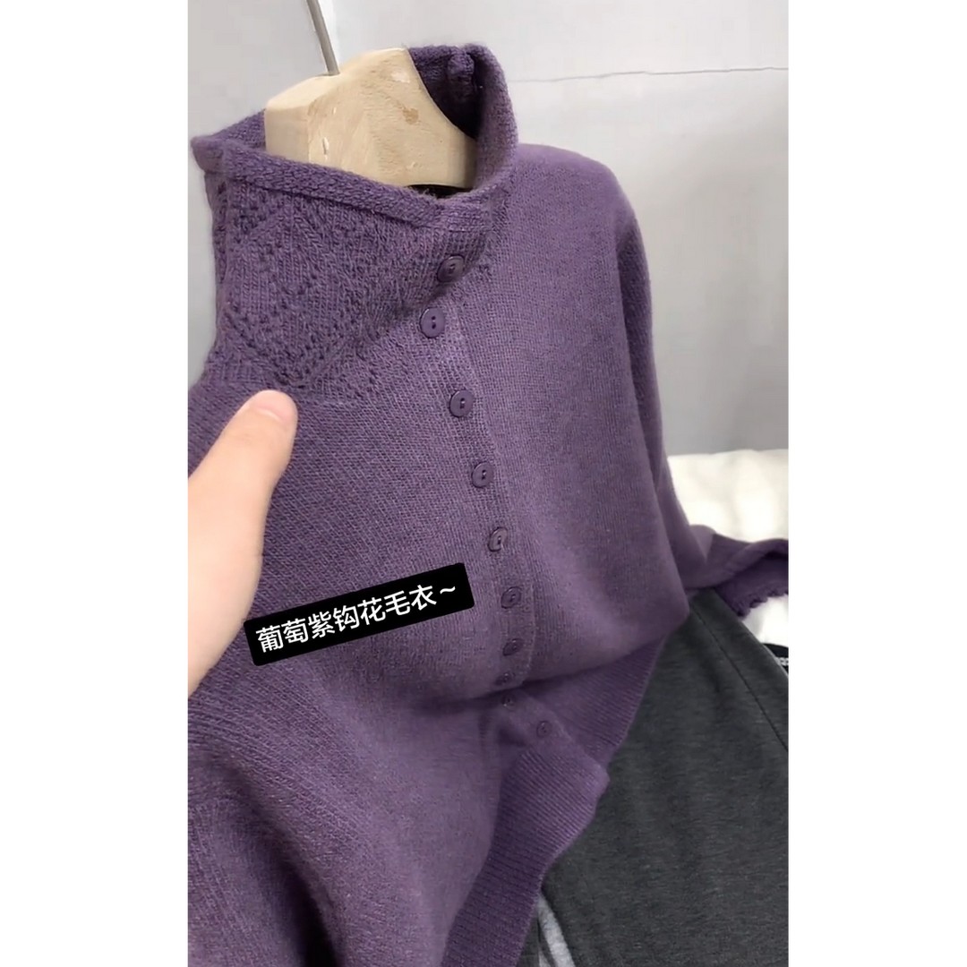 韩版洋气紫色软糯毛衣女2026年春秋季新款半高领减龄百搭针织开衫