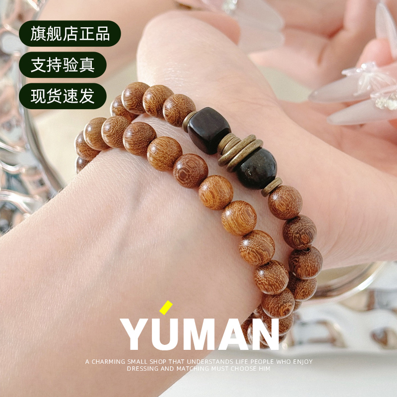 爆款轻奢金丝檀木双层手串小众高级百搭手饰绿檀情侣款旗舰店正品