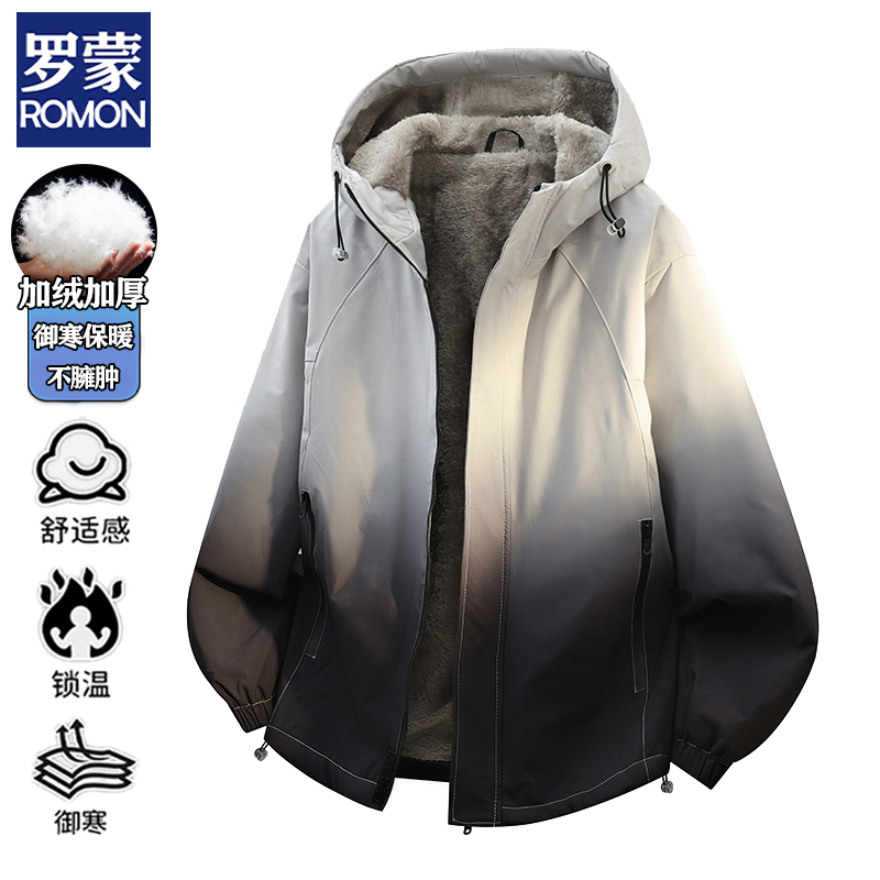 罗蒙美式渐变加绒工装外套男款秋冬新款拼接复古保暖御寒连帽夹克