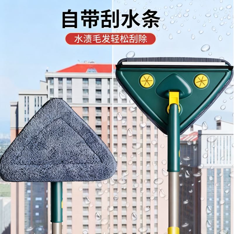 三角拖把一拖净家用擦窗神器厨房卫生间清洁神器除尘伸缩刮水面积