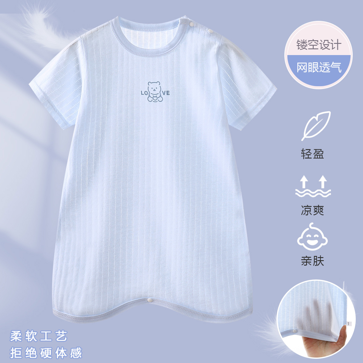 婴儿睡袍夏季薄款纯棉网眼短袖男女儿童睡衣夏装宝宝防踢睡裙衣服