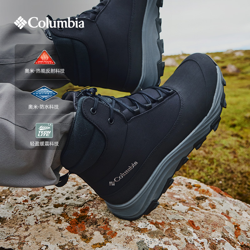哥伦比亚户外秋冬男士热能反射夹棉轻盈缓震防水防滑雪地靴BM2032