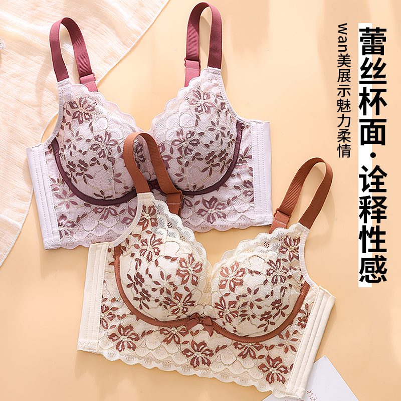 上托内衣文胸聚拢无钢圈小胸显大收副乳防下垂调整型女士内衣女