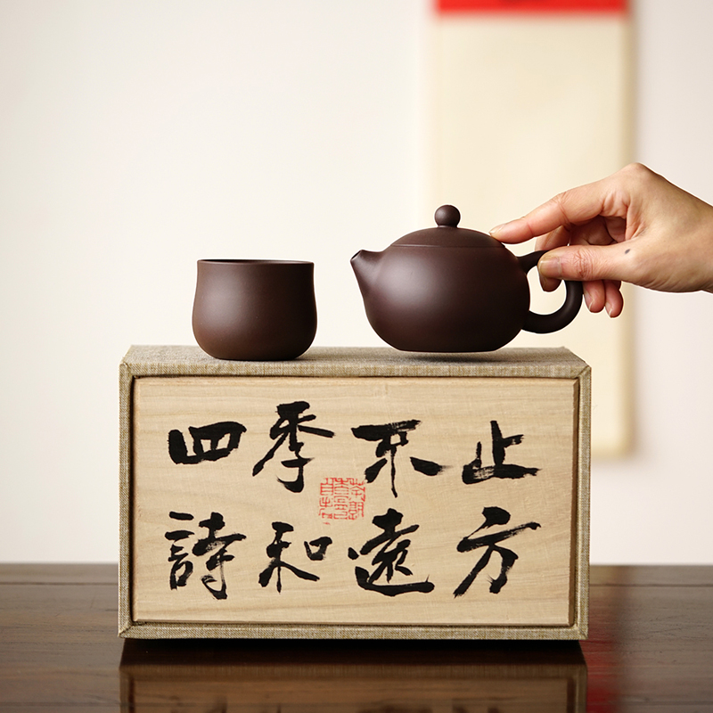 四季不止诗和远方 西施一壶一杯书法礼盒 原矿紫泥210cc 宜兴紫砂