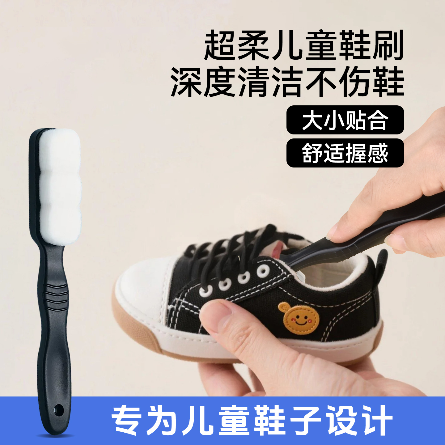 儿童鞋刷洗鞋专用软毛刷不伤鞋专业长柄刷清洗小白鞋家用去污神器