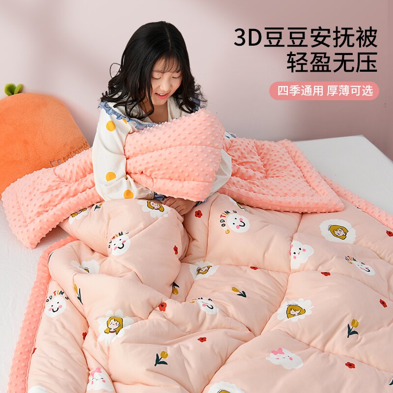 豆豆被儿童春秋冬季加厚款学生被幼儿园小被子A类针织棉婴儿被子