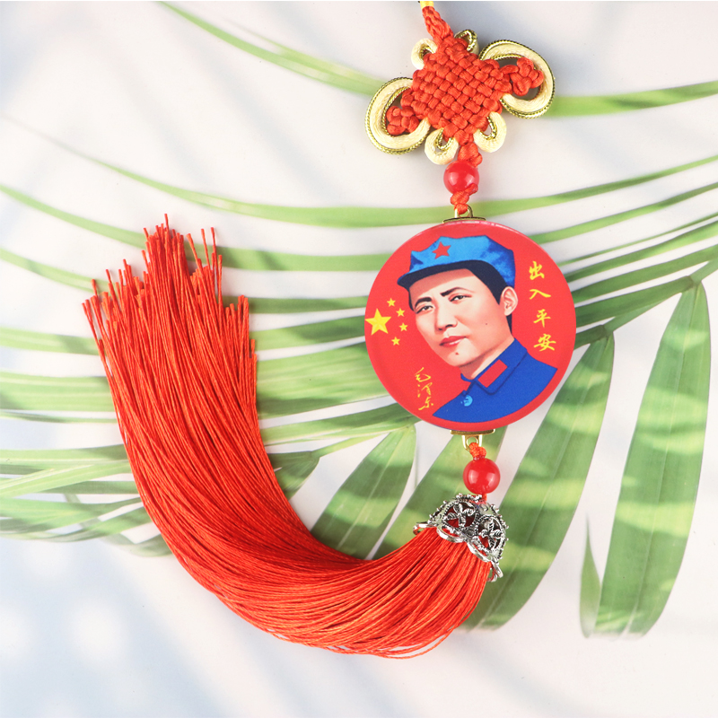 毛主席汽车挂件吊坠车载挂饰新款高档水晶双面伟人车内饰品中国结