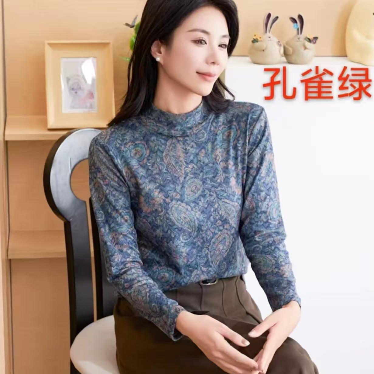 【孔雀绿】秋冬阳离子双面德绒半高领打底衫女士保暖遮肉显瘦