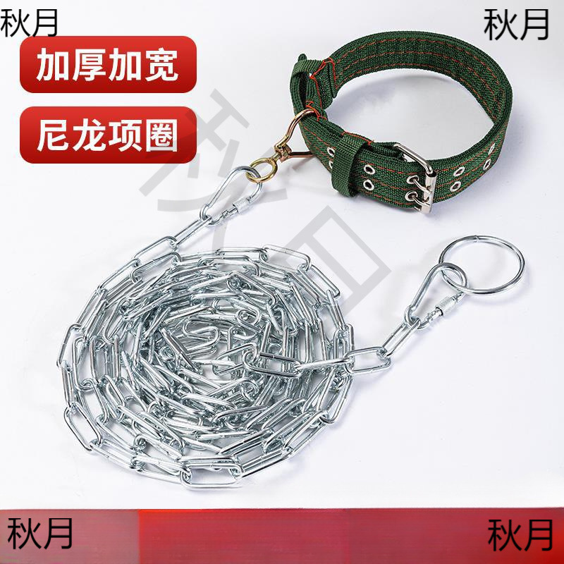狗链子大型犬中型犬小型犬铁链项圈牵引绳防咬狗绳拴狗链子遛狗绳