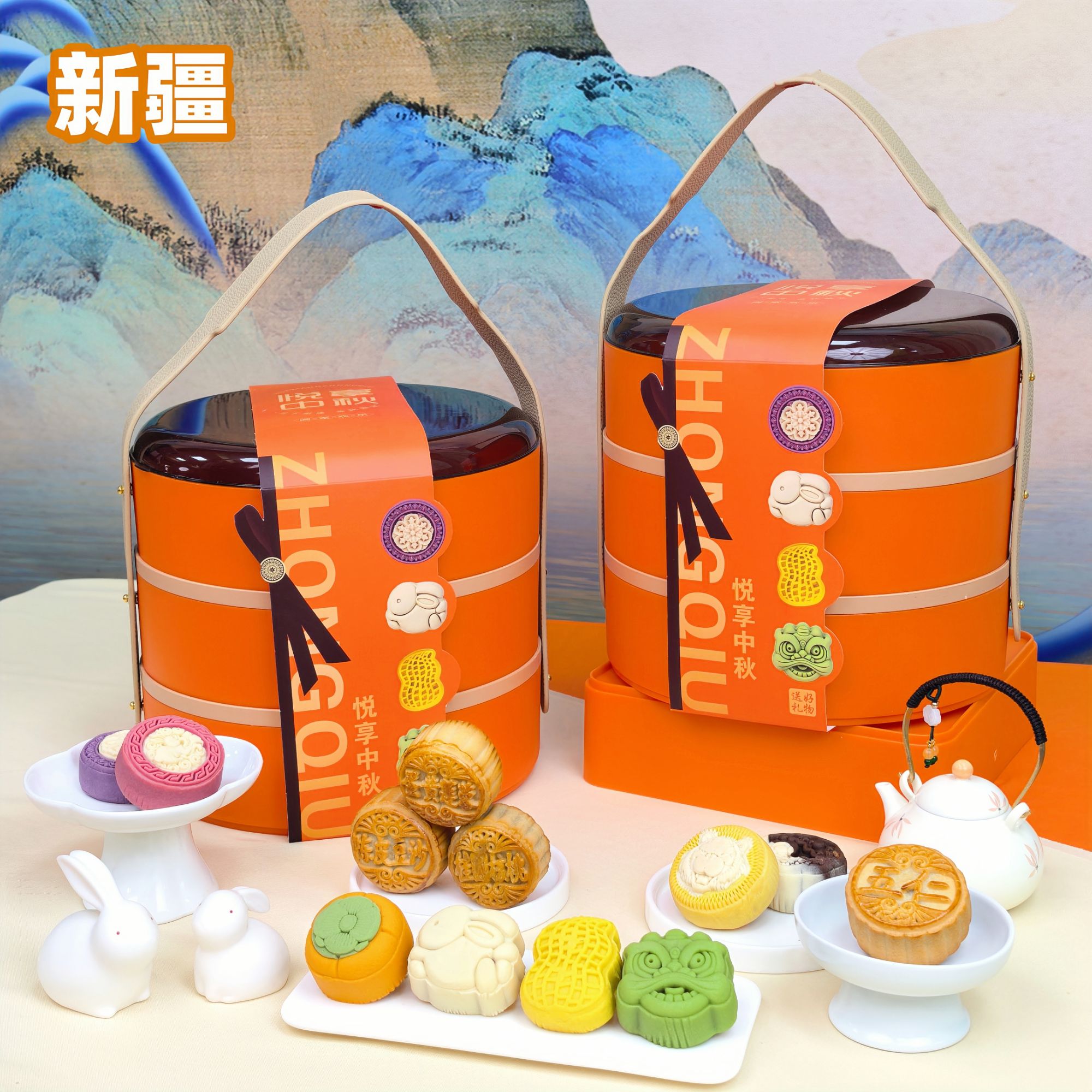 【新疆】悦享中秋月饼礼盒12饼12味高端三层提篮流心广式中秋送礼