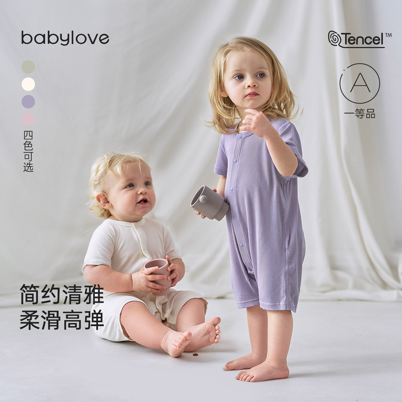 babylove婴幼儿中开连体衣夏季高弹透气莫代尔哈衣爬服宝宝外出服