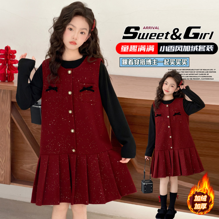 女童小香风套装秋冬款中大童毛衣加绒连衣裙两件套儿童韩版拜年服