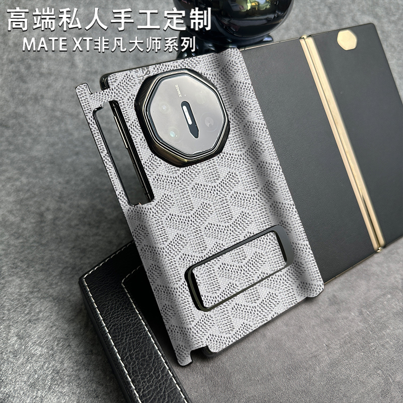 适用华为MateXTs非凡大师三折叠手工定制双边中轴腕带支架保护套