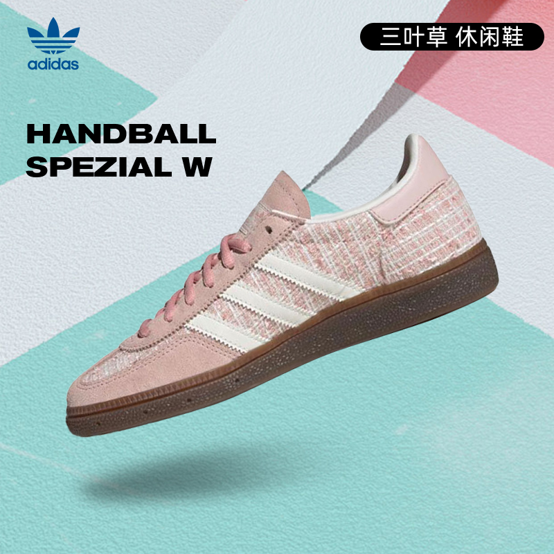 adidas Originals阿迪三叶草中性双旦礼休闲鞋JR4503
