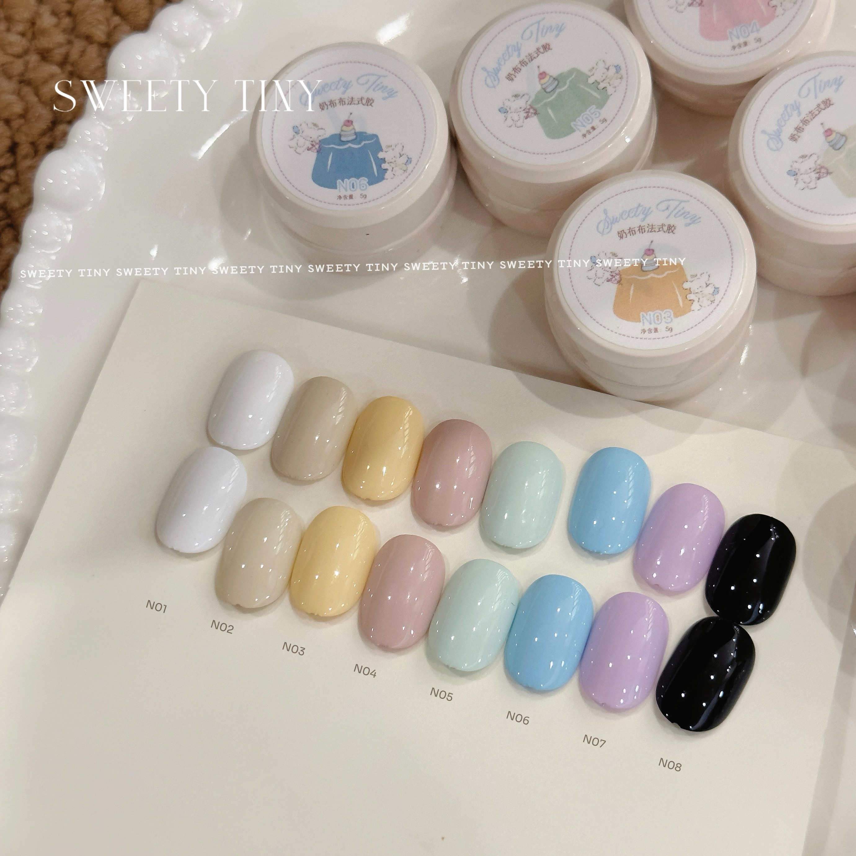 恬崽SweetyTiny奶布布法式胶8色网红奶油色系美甲胶