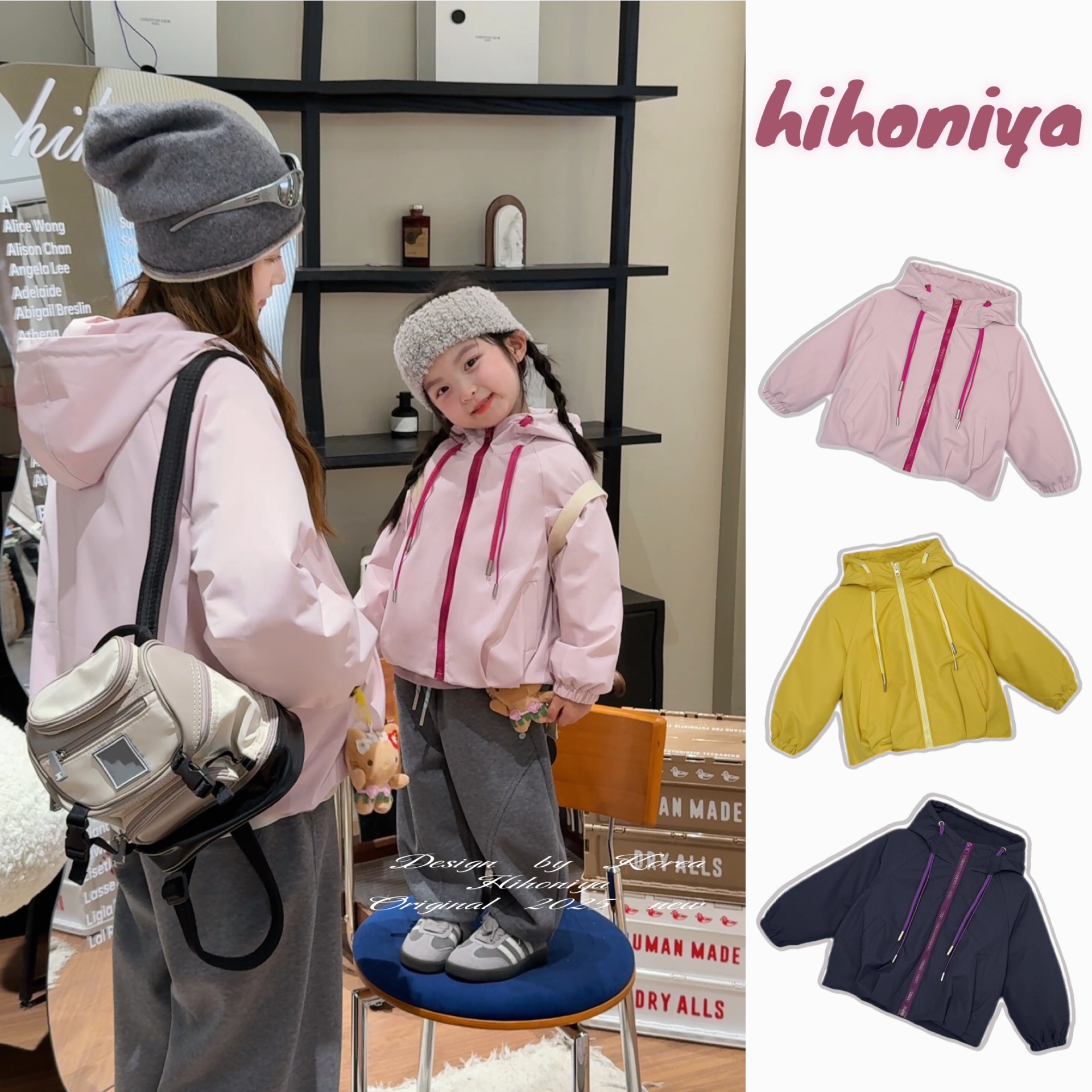 【不惧风雨】八Hihoniya~2025秋冬亲子户外系列90白鸭绒三防冲锋衣