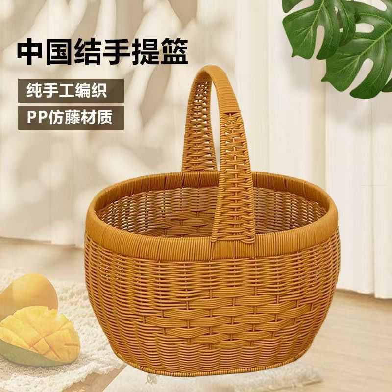 新款纯手工仿藤编织水果篮购物篮提篮鸡蛋手提菜篮子收纳采摘野餐
