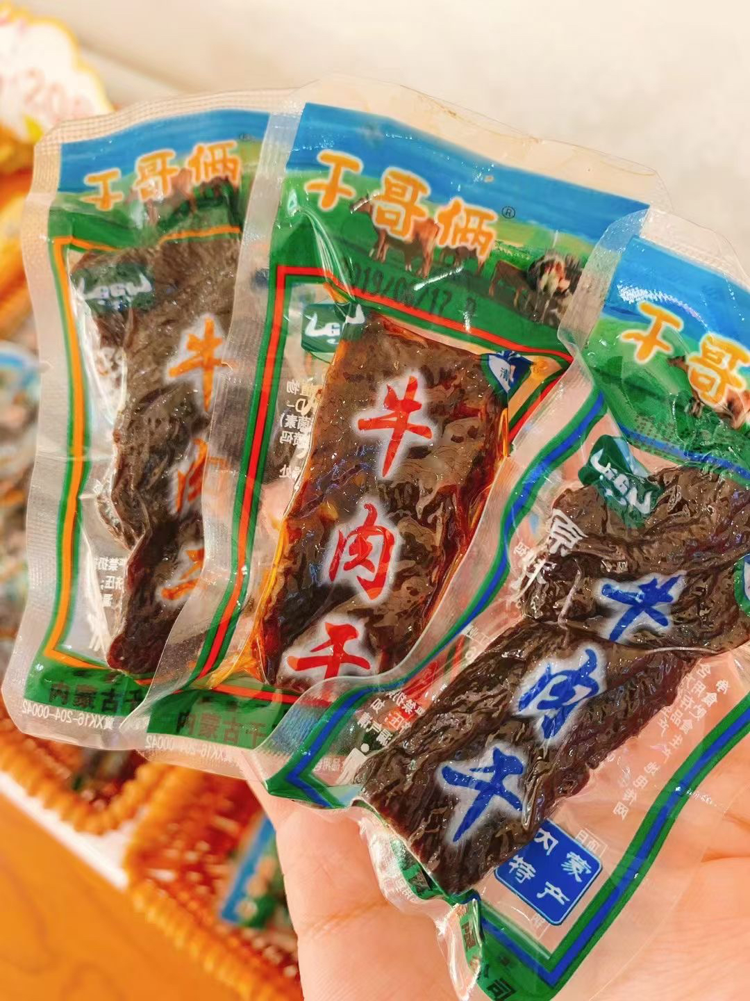 干哥俩真空包装风干牛肉干内蒙古美食草原特产
