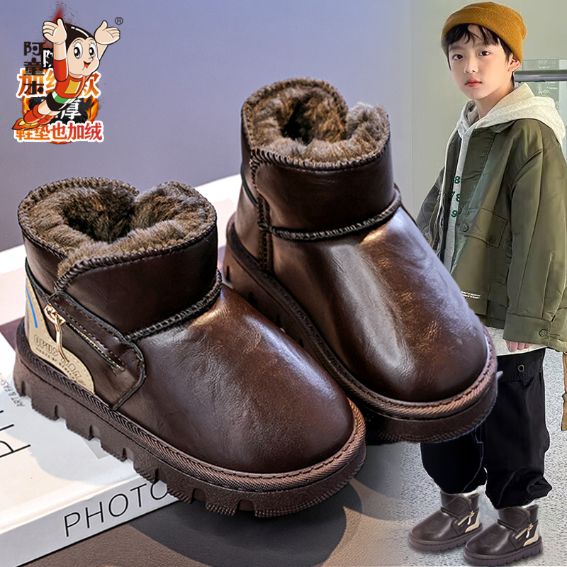 阿童木男童雪地靴加绒防水2025新款冬季防滑儿童东北棉鞋大棉靴子
