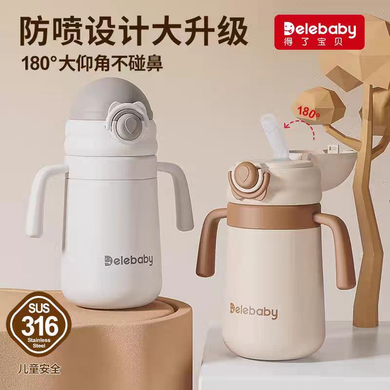 不锈钢内胆儿童专用水杯按压式一键婴儿0-12个防胀气宝宝宝宝奶瓶