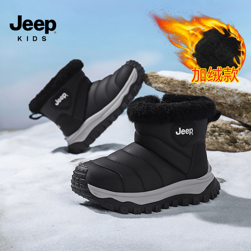 Jeep童鞋冬季大棉鞋加绒加厚防滑休闲运动东北儿童雪地靴户外童鞋