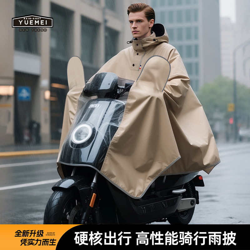 雨衣电动电瓶车加厚成人外穿长款全身防暴雨加大男女摩托专用雨披