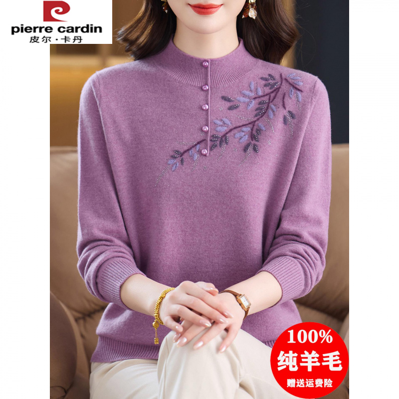 皮尔卡丹洋气妈妈100纯羊毛衫女秋冬新款绣花半高领毛衣高端针织