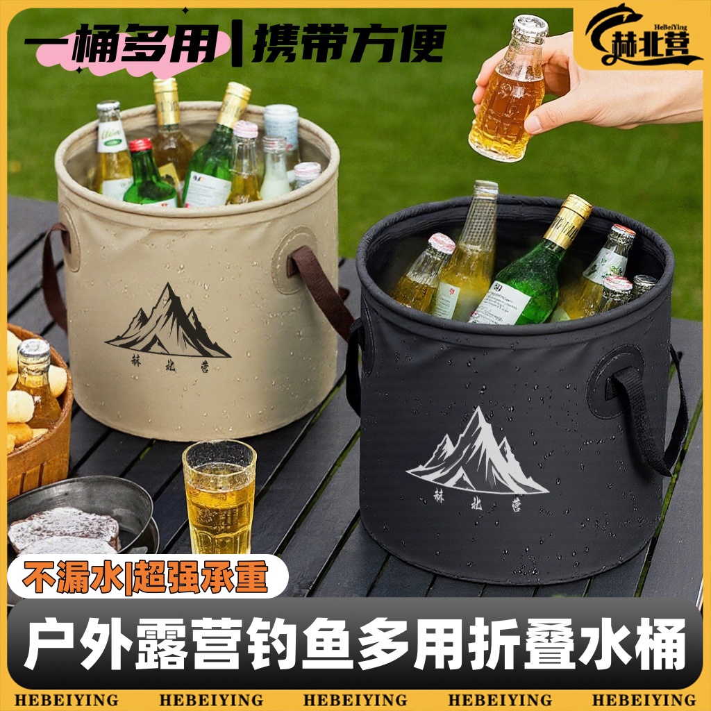 大容量折叠水桶户外露营桶野营桶洗脸盆洗菜洗水果钓鱼折叠式水桶