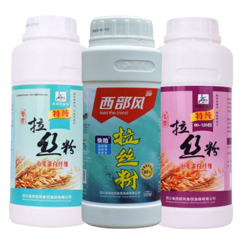 西部风拉丝粉长短丝网状纯小麦蛋白饵拉饵拉大球钓鱼饵料鱼饵250g