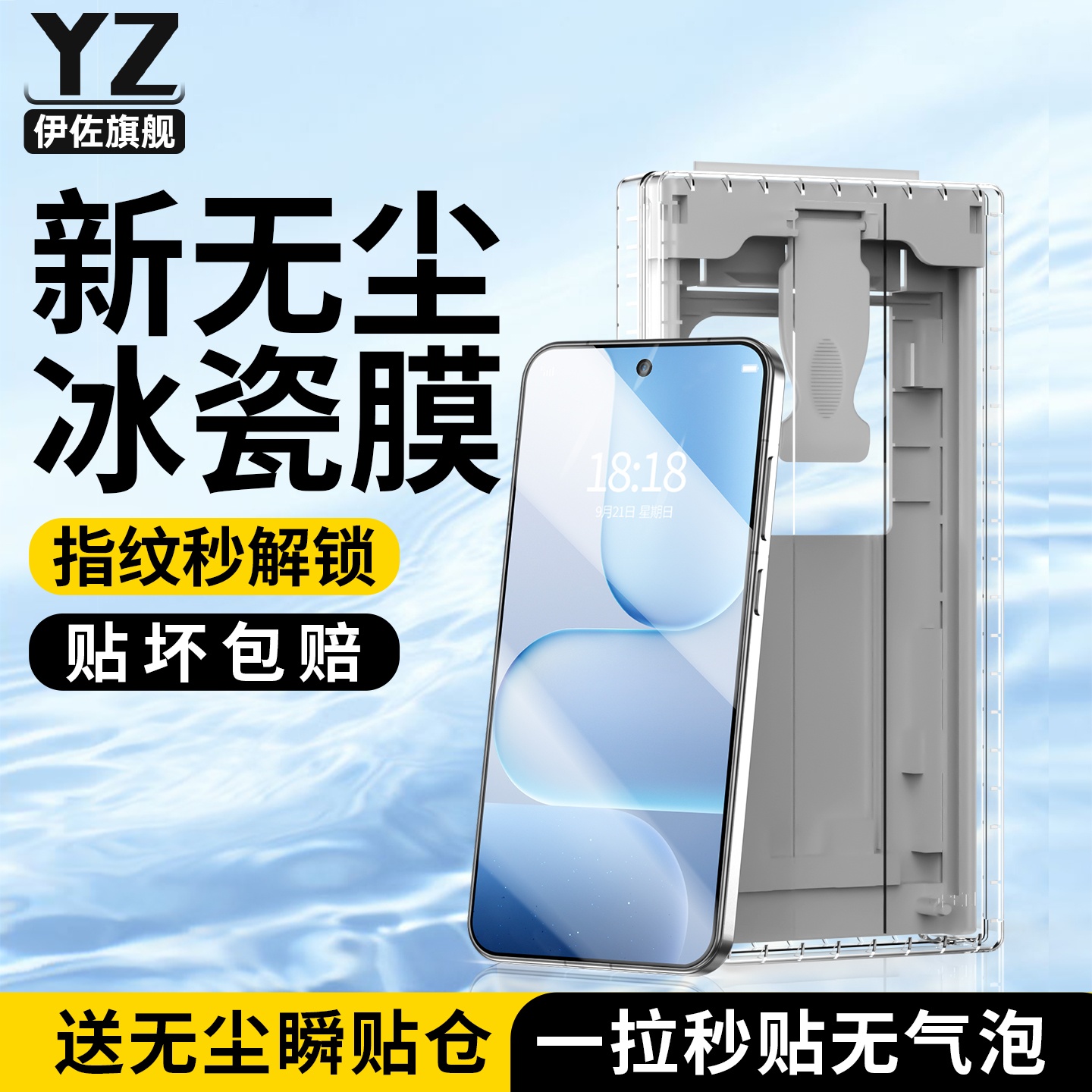 适用荣耀500手机膜华为500pro无尘舱全屏钢化水凝陶瓷全包保护贴