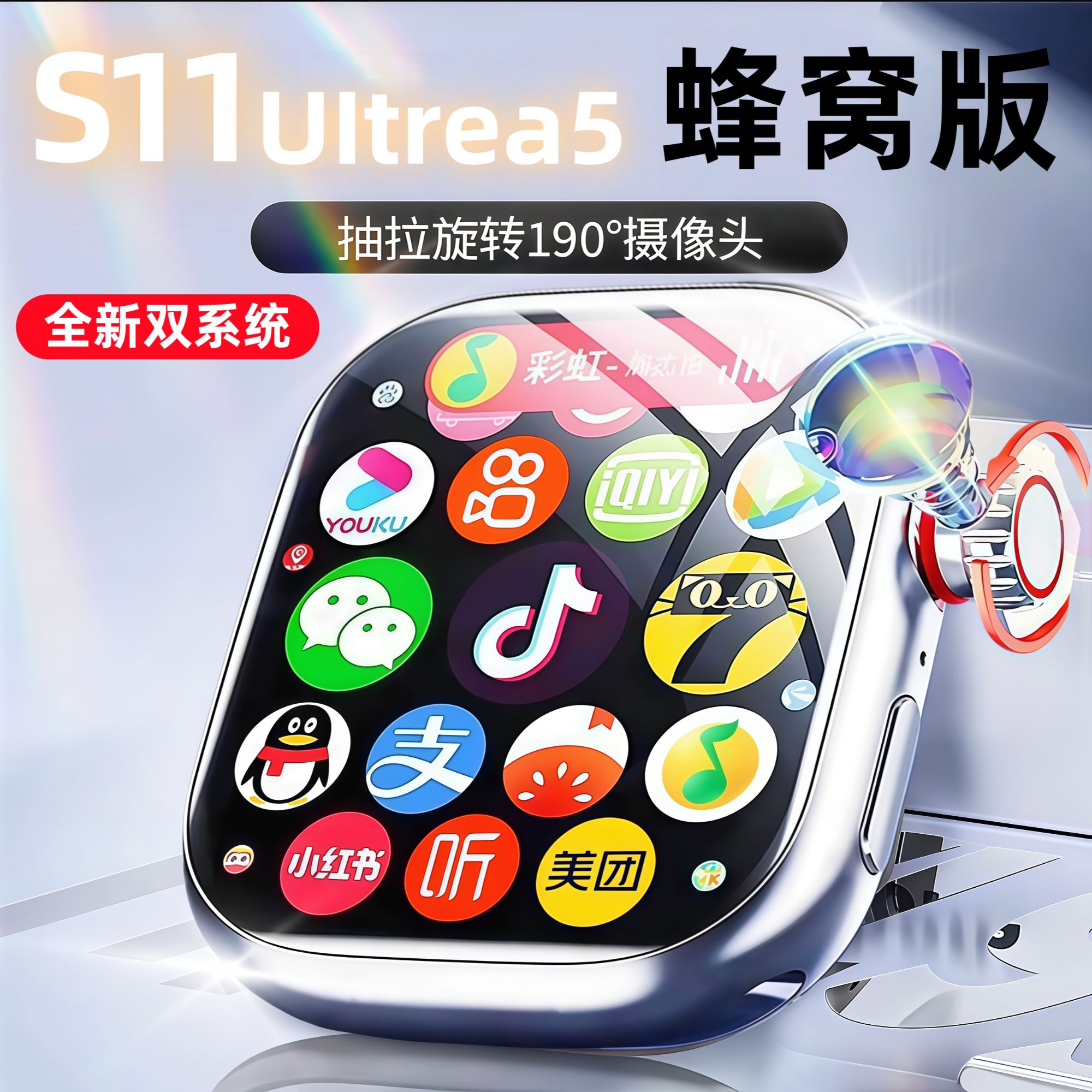 华强北智能手表s11ultramax续航王多功能可插卡电话手表