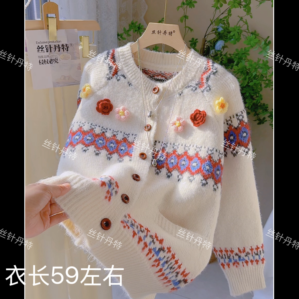 费尔岛软妹重工立体钩花民族风提花宽松圆领针织开衫毛衣外套女