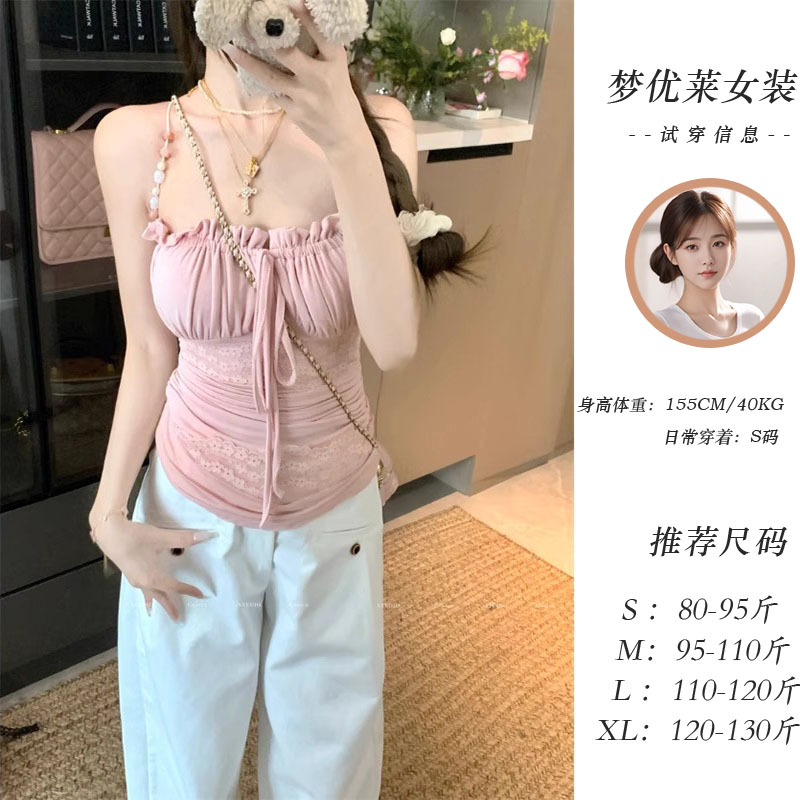 梦优莱小众粉色串珠吊带背心女夏季甜美可爱风褶皱修身显瘦上衣