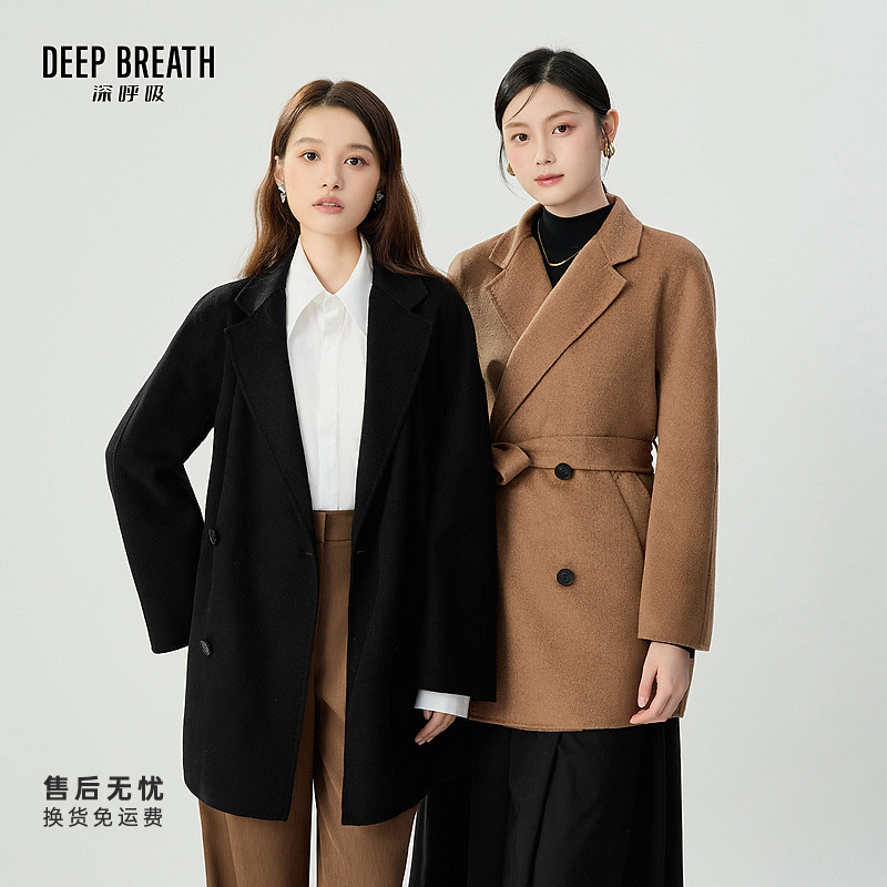 DEEP BREATH深呼吸女装新款大翻领腰带双排扣双面呢大衣A401321