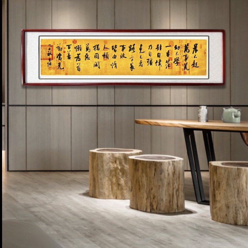 《晨不起-万事荒》传统书法 家庭装饰字画