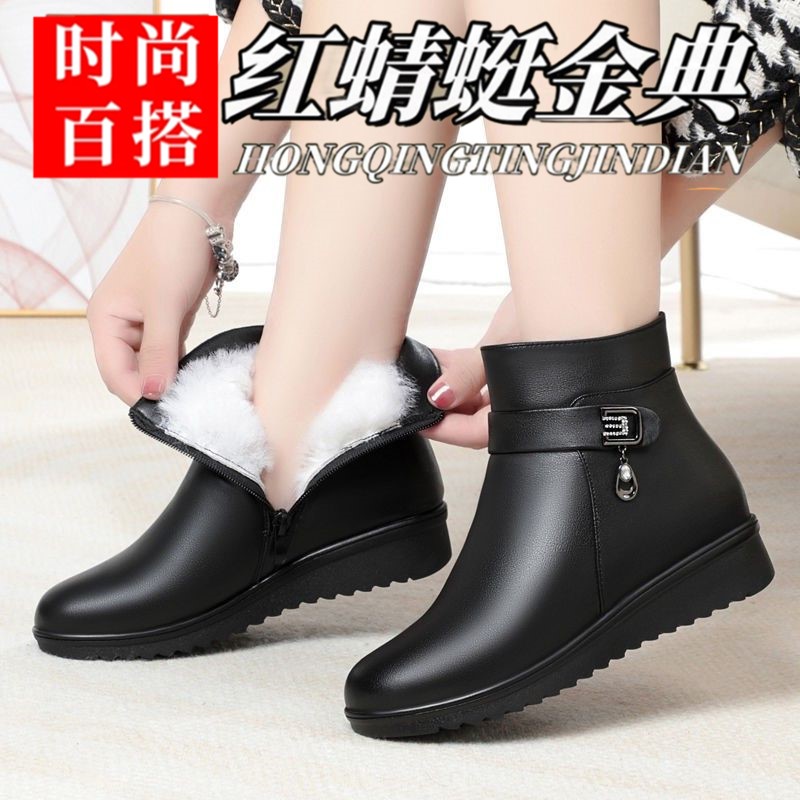 红蜻蜓金典真皮秋冬软底加厚女士靴子马丁靴皮鞋防滑棉靴女