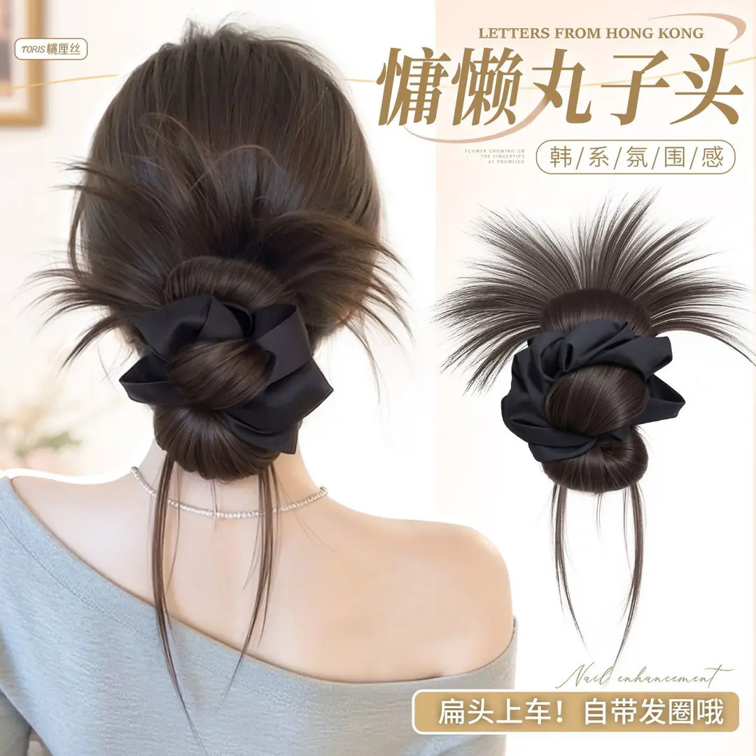 丸子头假发抓夹慵懒感鸡毛花苞盘发自然蓬松后脑勺增发量发圈丸子