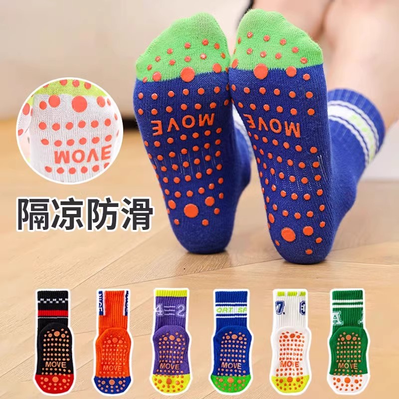 防滑袜儿童拳击袜子跆拳道专用蹦床搏击训练袜地板袜游乐园运动袜