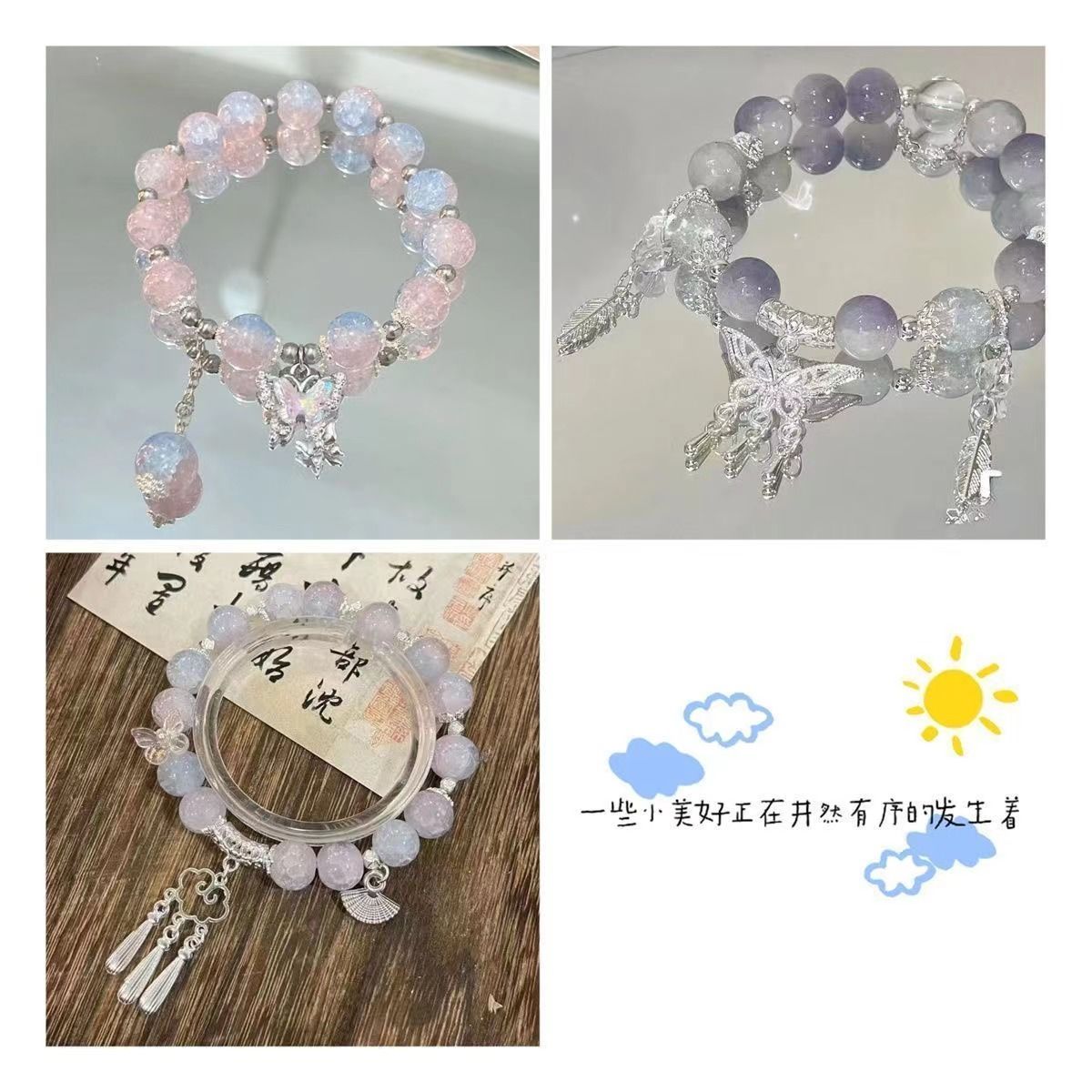 合金琉璃手链 琉璃手链【连麦选款】手串重工琉璃DIY饰品女款