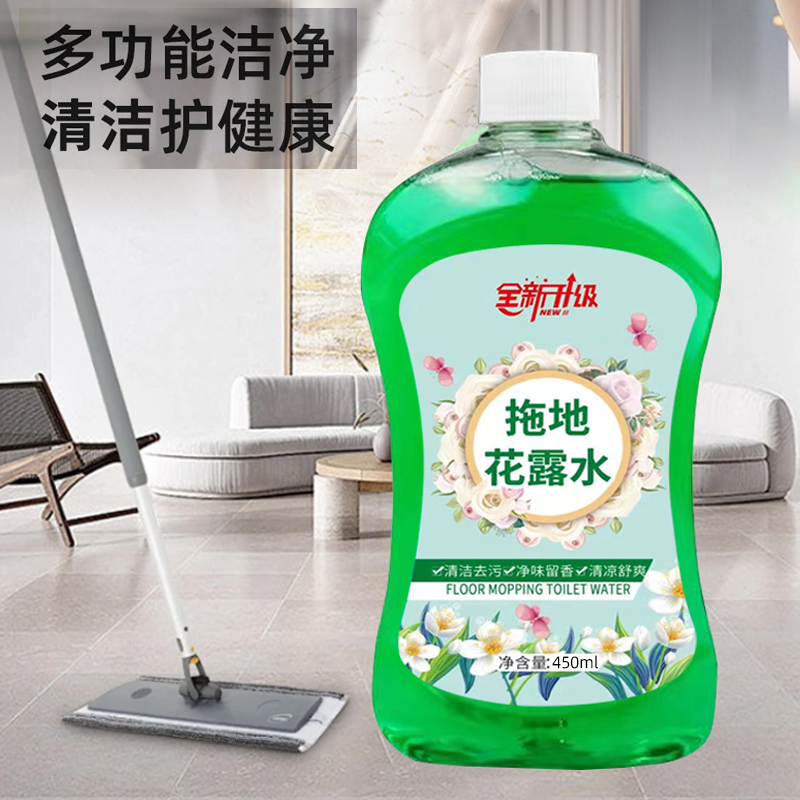 【发6瓶】拖地家用留香花露水香型a持久多功能家庭清香型